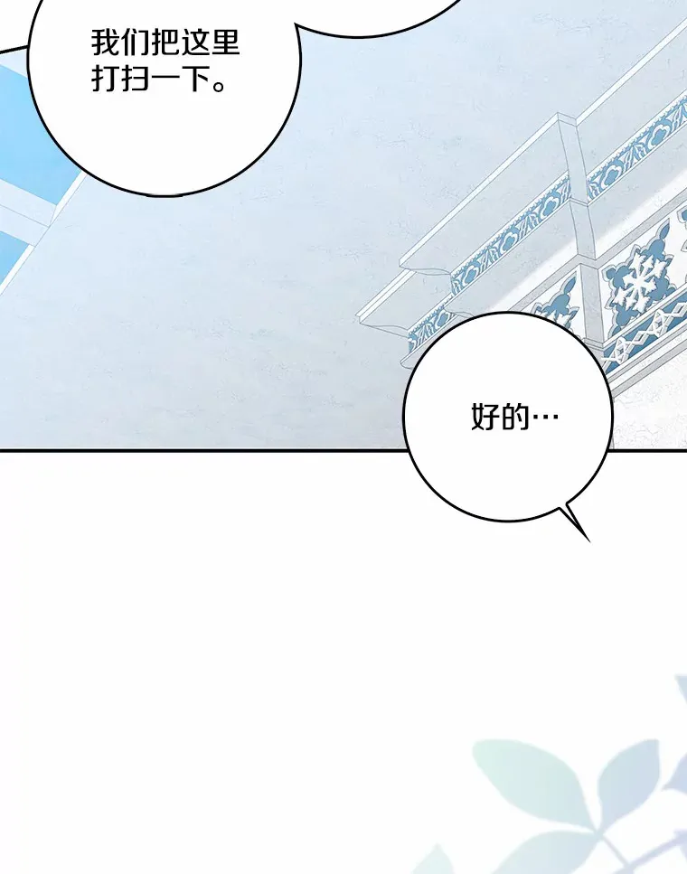 38.带他回皇城56