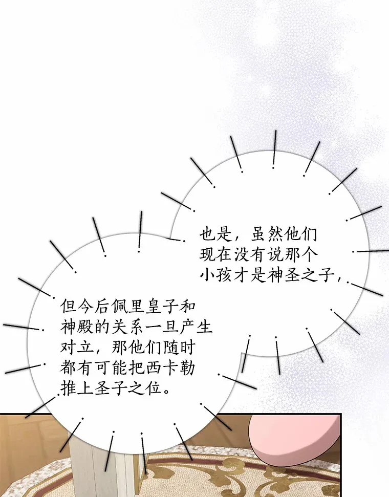 39.饭后散步74