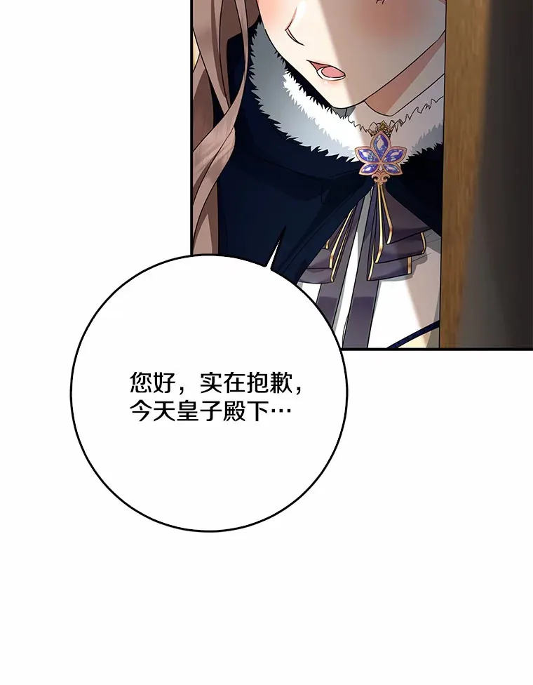50.那一天（2）60