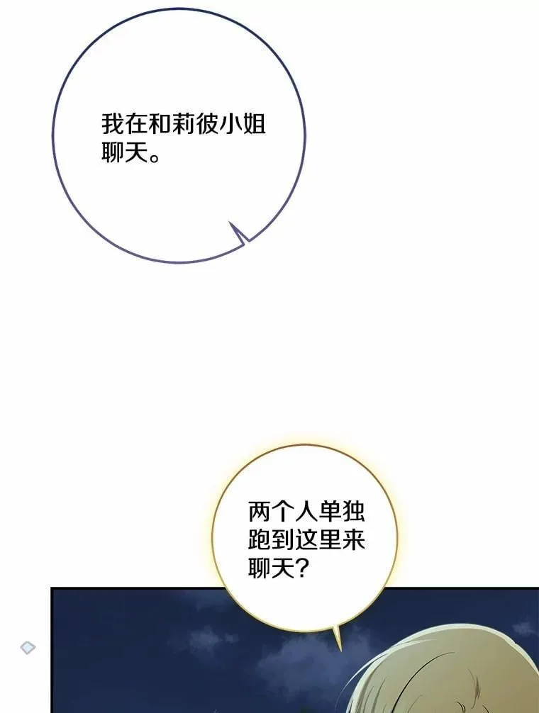 77.恢复名誉143