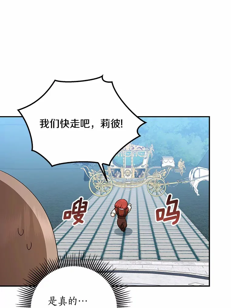41.准备建国日69