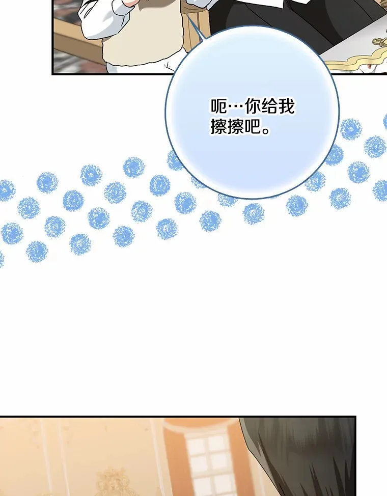 64.说话不过大脑81