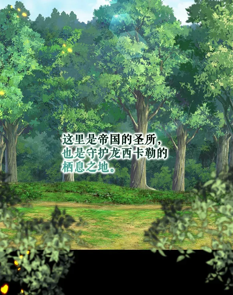 36.神圣节38