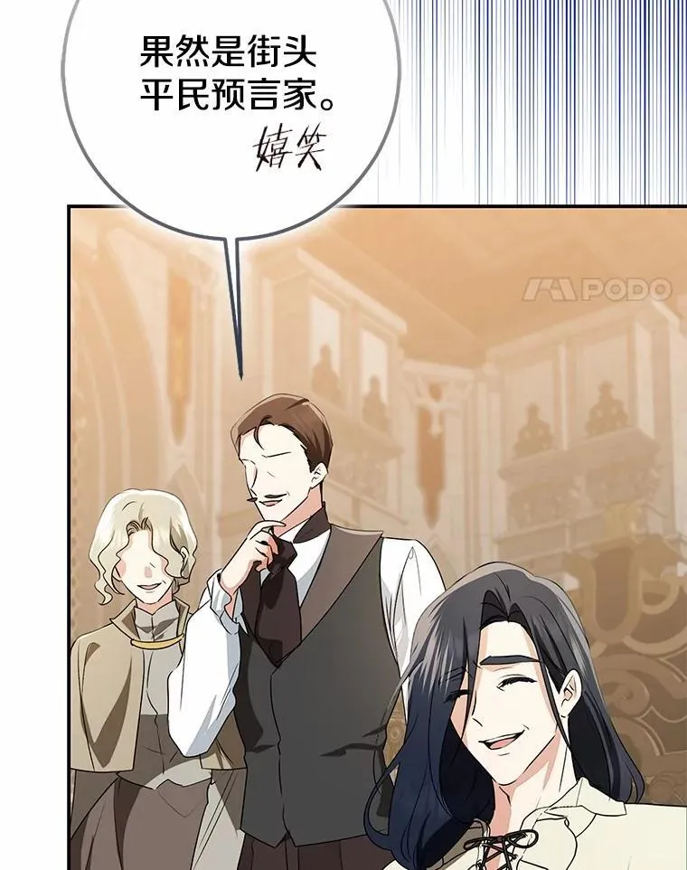 82.走投无路150