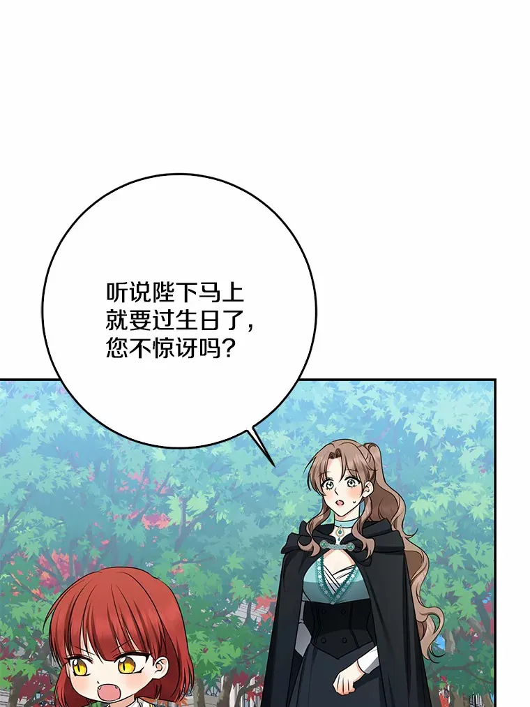 47.深树林58