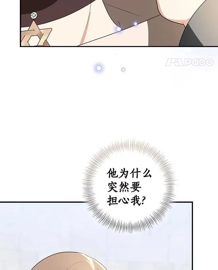 80.预言的能力118