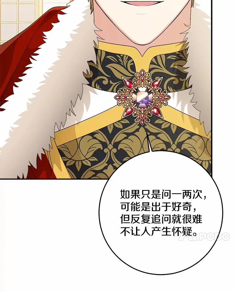 55.诞辰日66