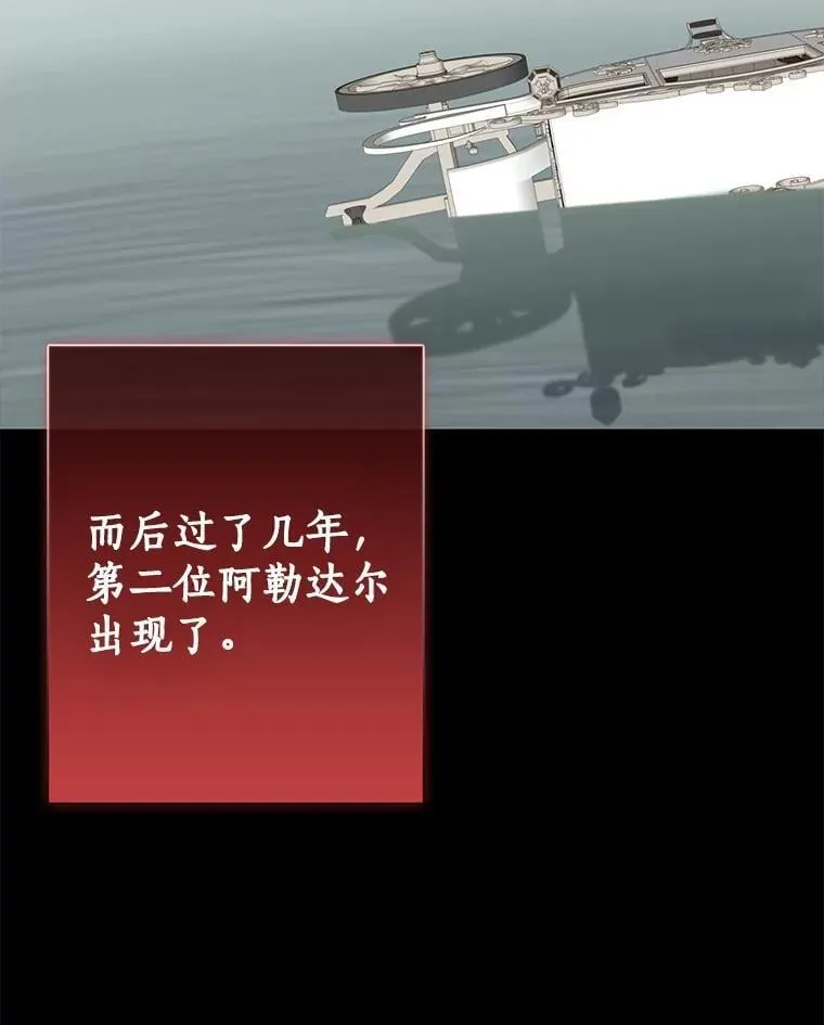 81.真正的实权者138