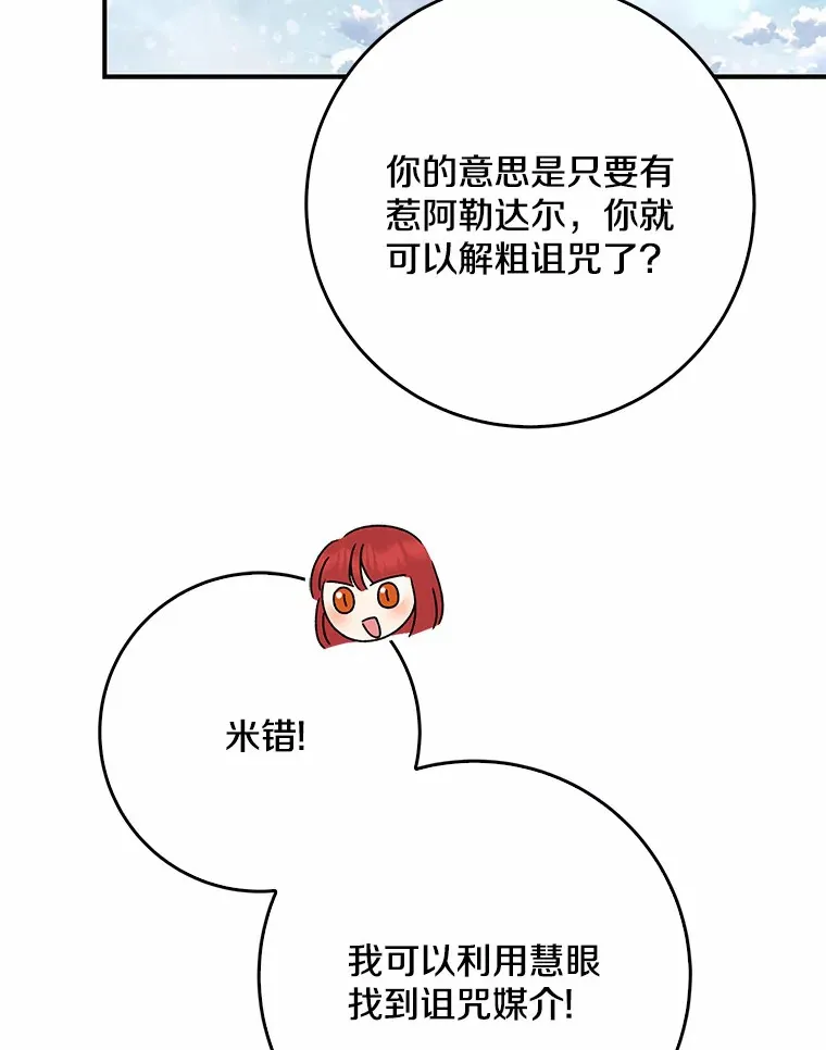 64.说话不过大脑64