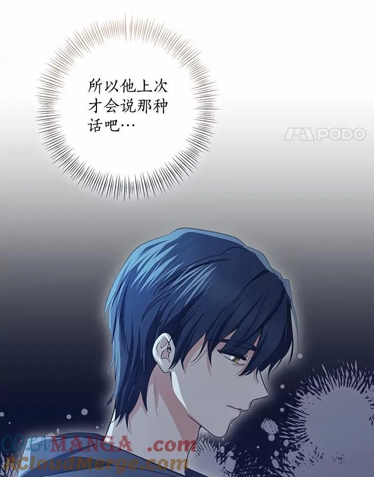 77.恢复名誉116