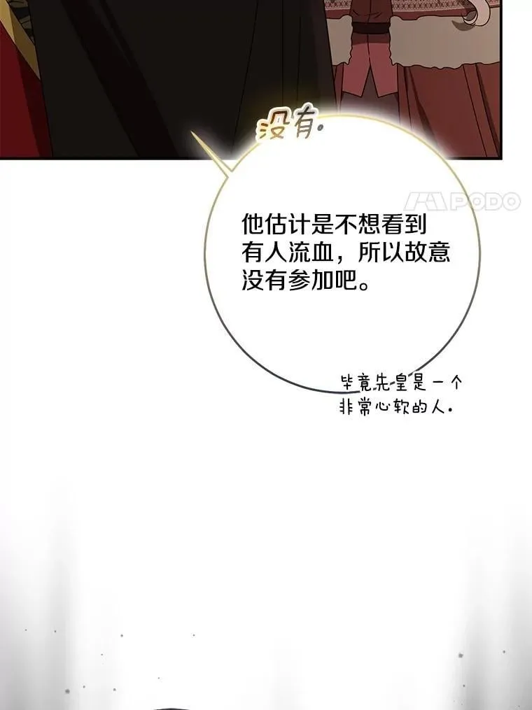 78.早点适应我74
