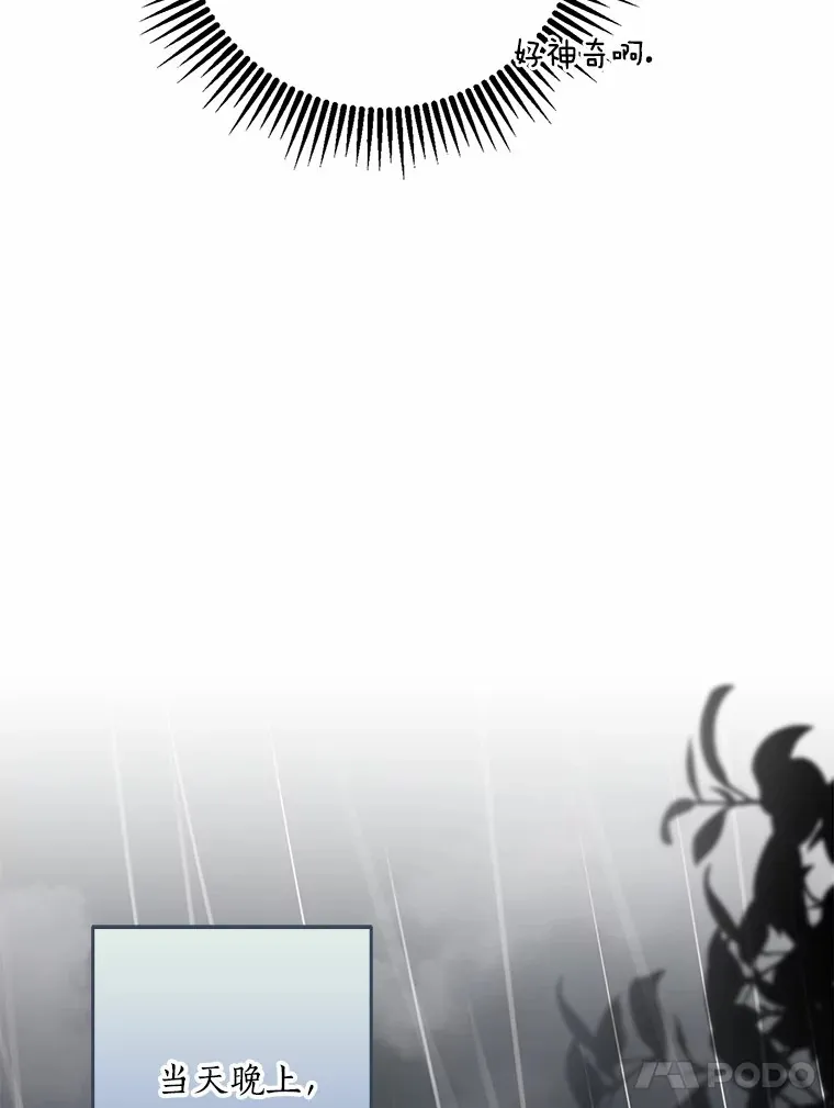 50.那一天（2）124