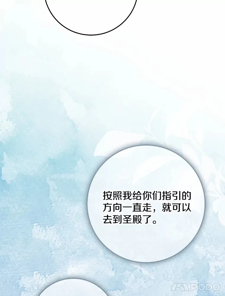 65.选拔阿勒达尔89