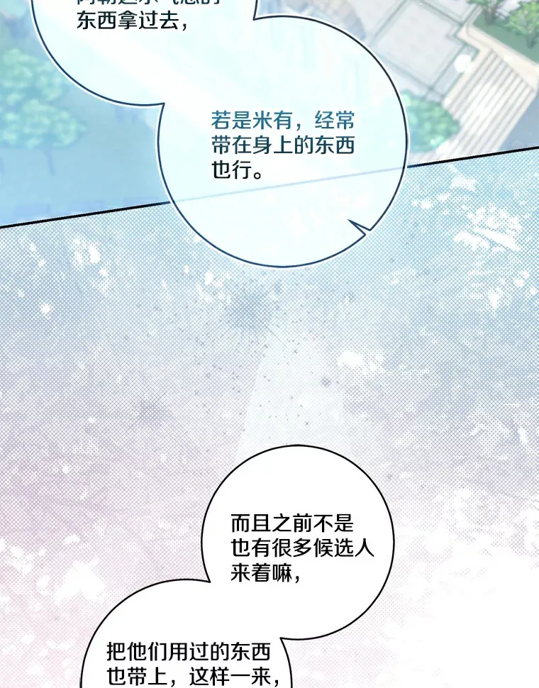 71.荣誉勋章106