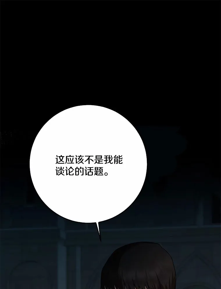 49.那一天（1）117