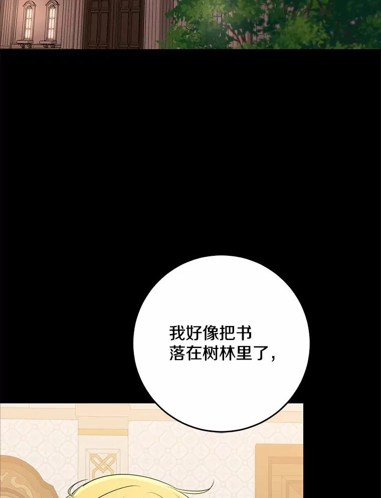 59.魔力觉醒后42