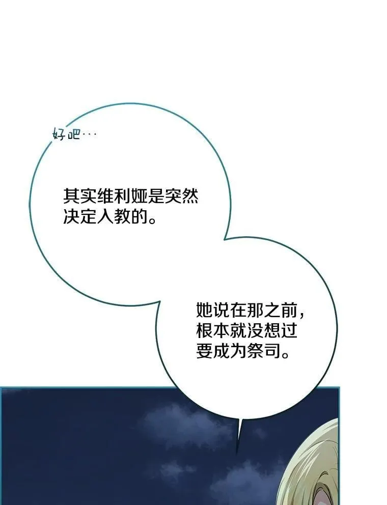 77.恢复名誉47
