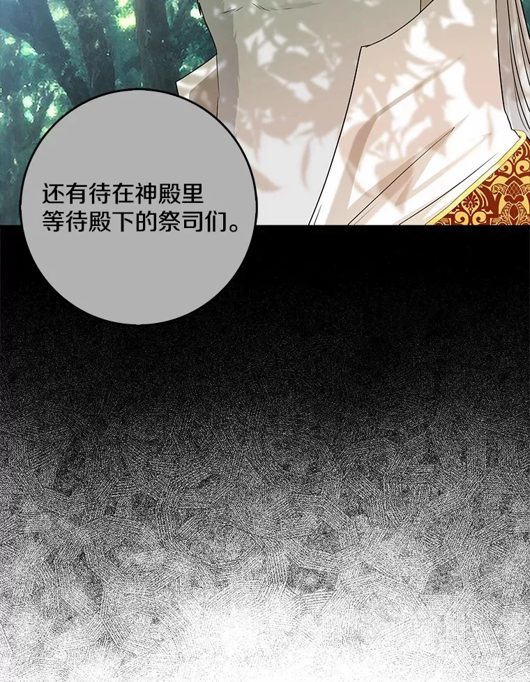 37.伟大的守护者58
