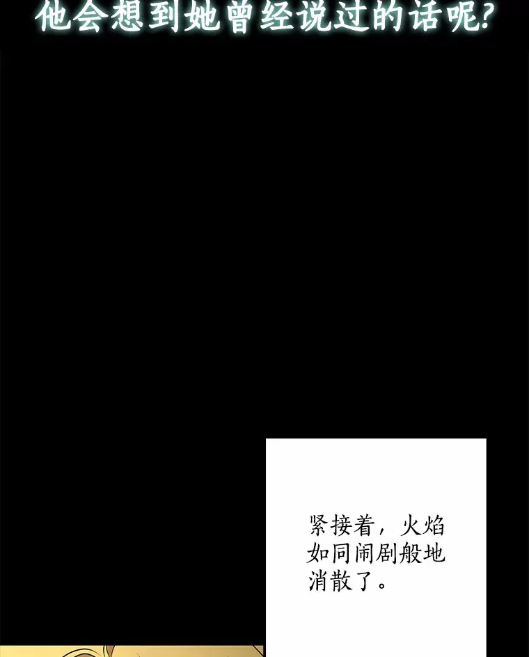 61.有了珍惜的人93