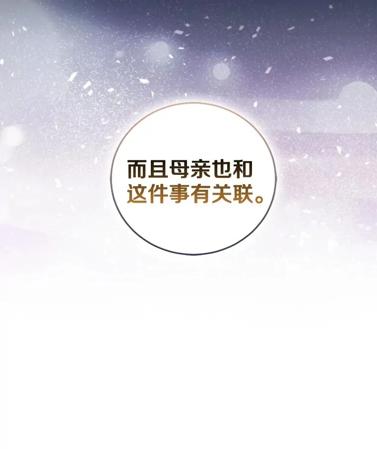 69.休艾娜的选择154