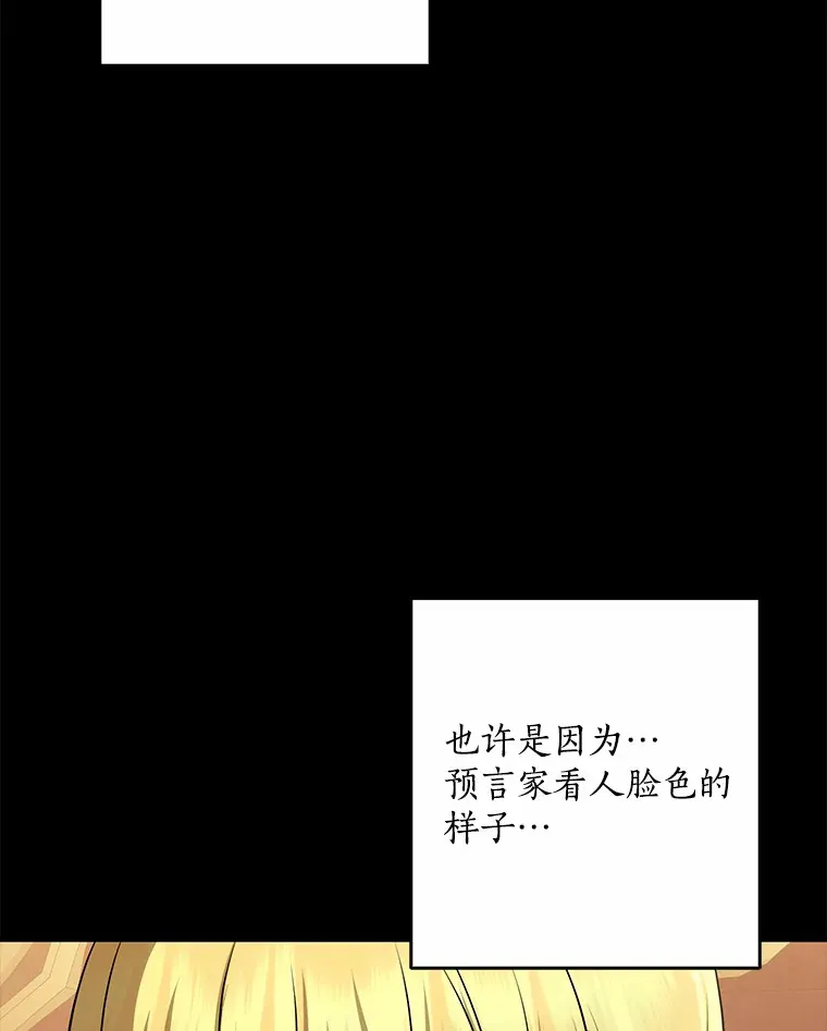 61.有了珍惜的人47