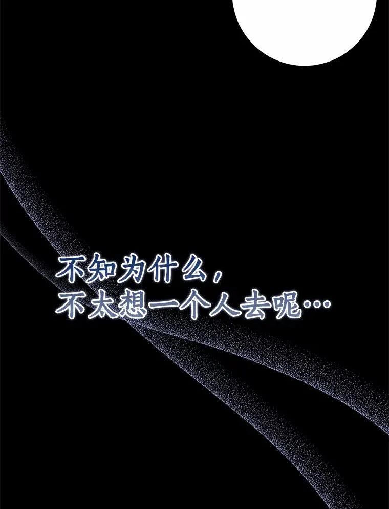 59.魔力觉醒后50