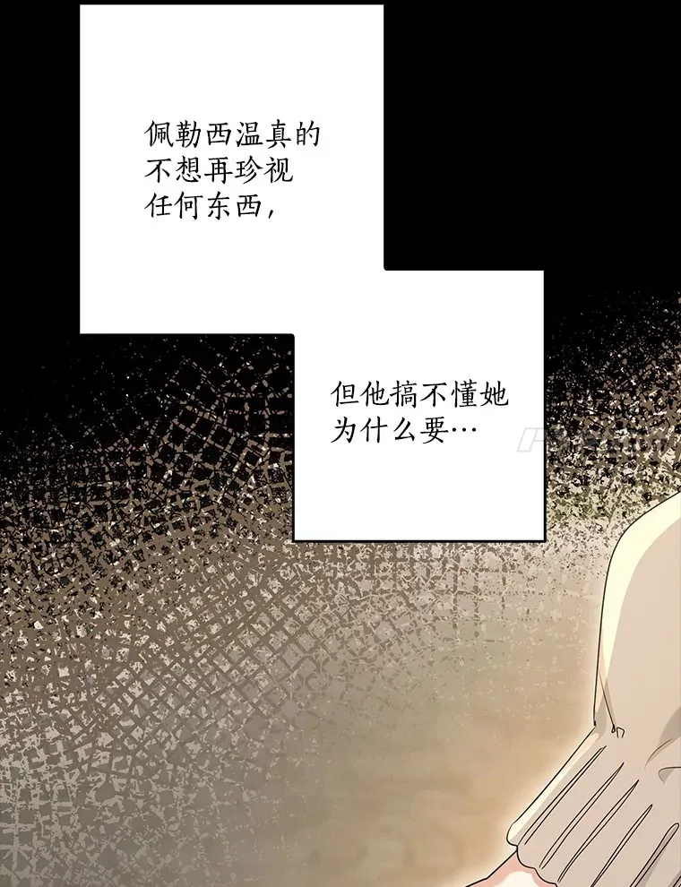 62.确认心意80