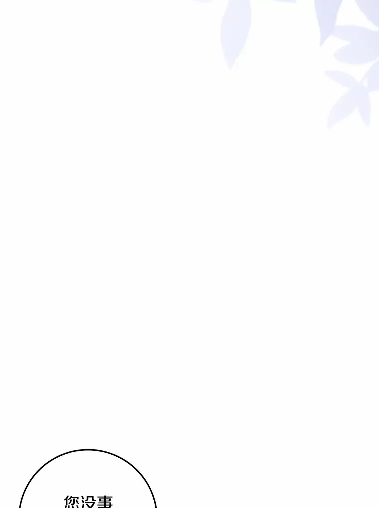 37.伟大的守护者117