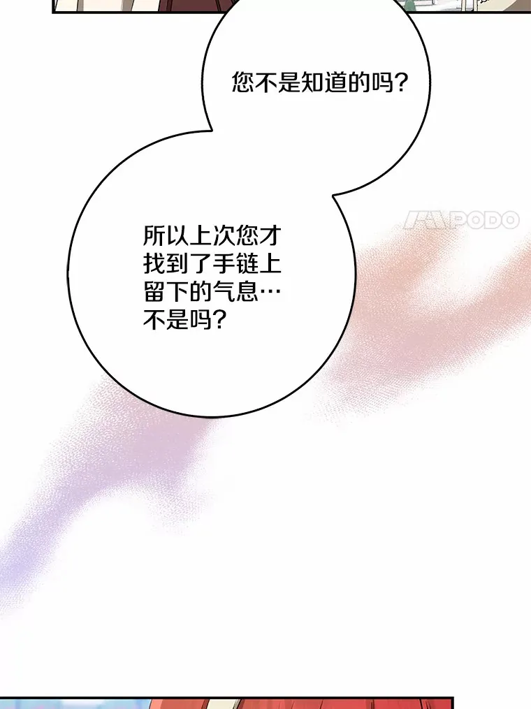 63.堆雪人101