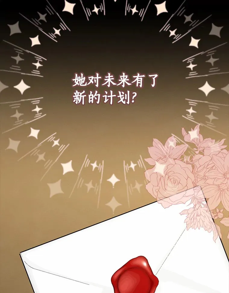 59.魔力觉醒后23