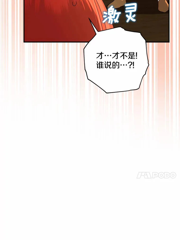 40.神秘的西卡勒49