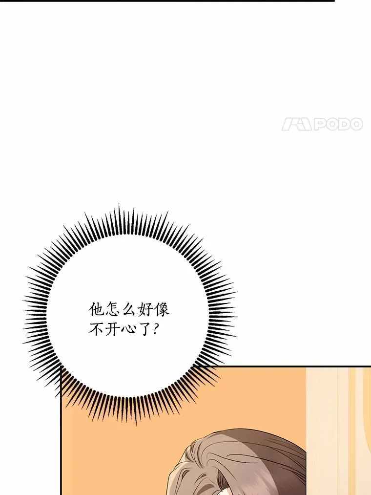 57.心动49