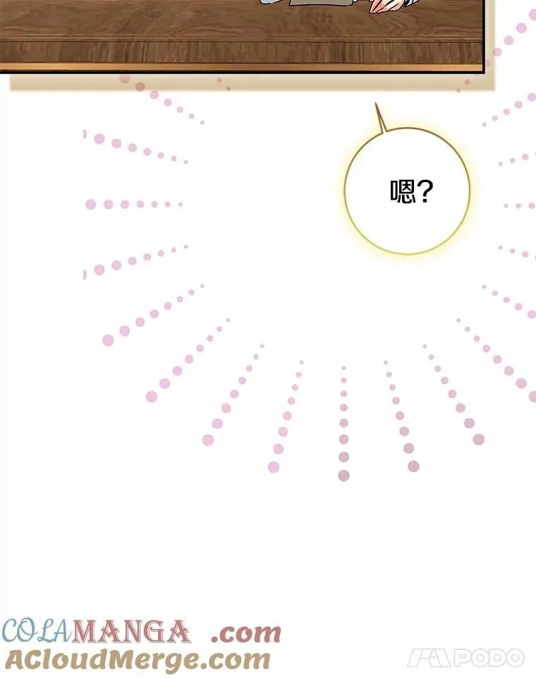 79.破碎的容器128