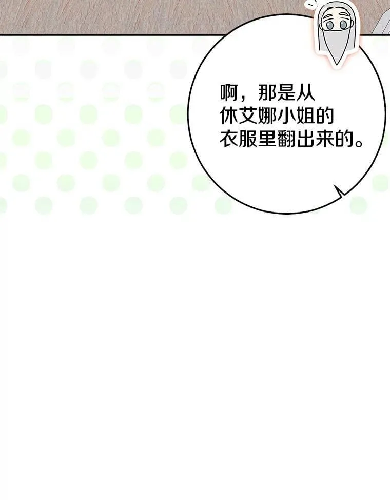 80.预言的能力150