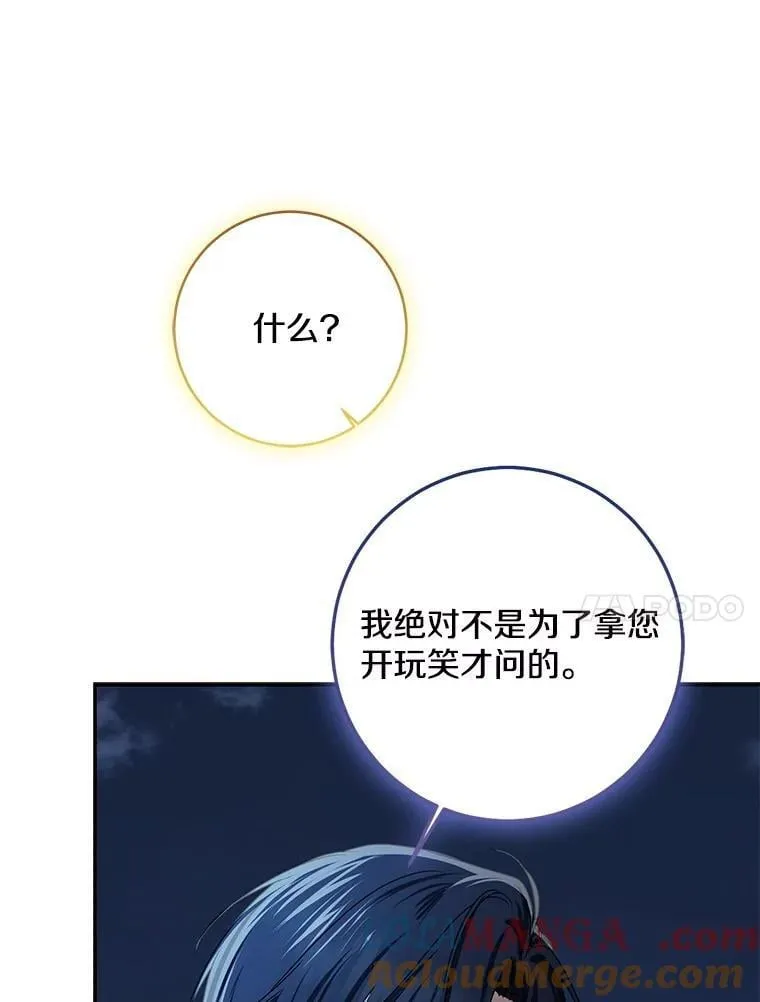 77.恢复名誉152
