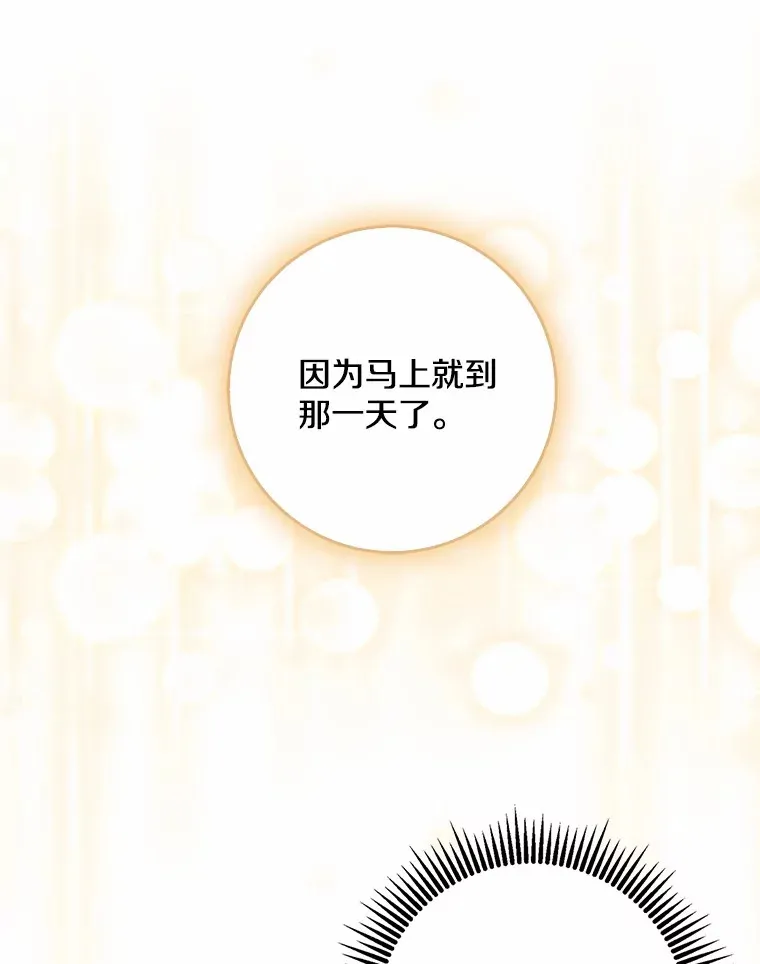 49.那一天（1）83