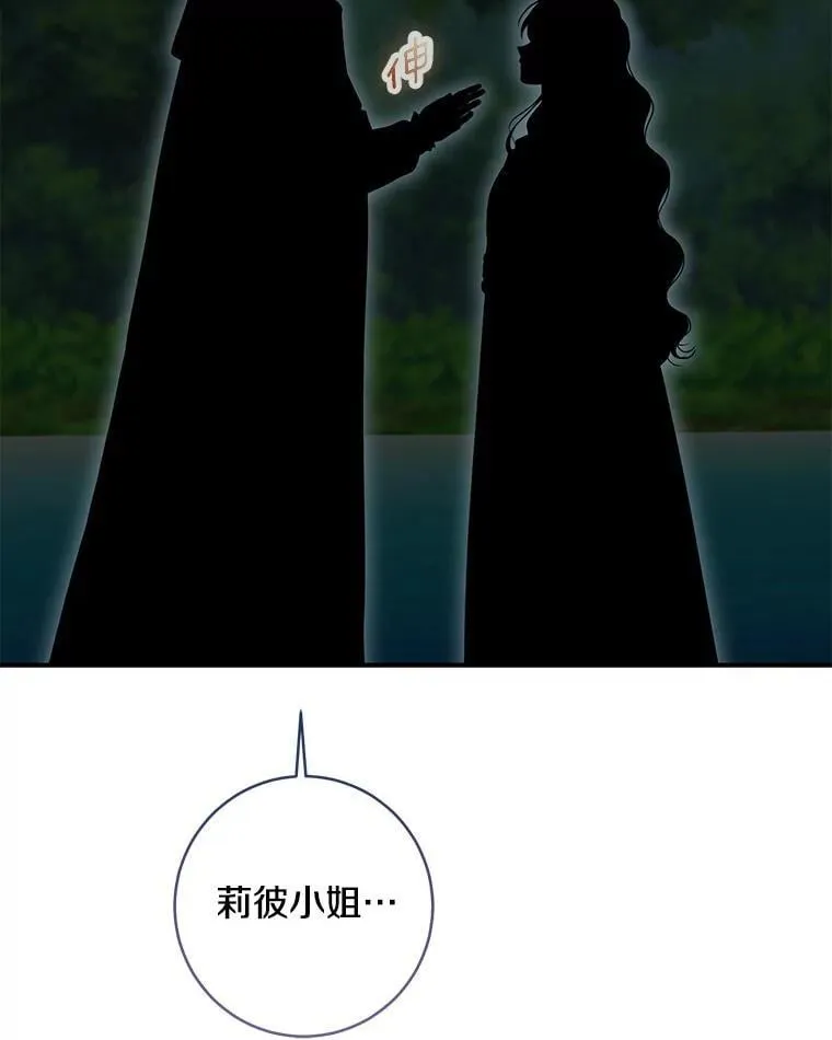 77.恢复名誉138