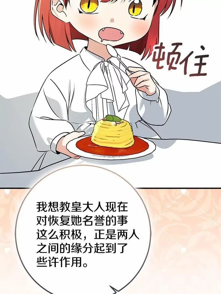 79.破碎的容器149