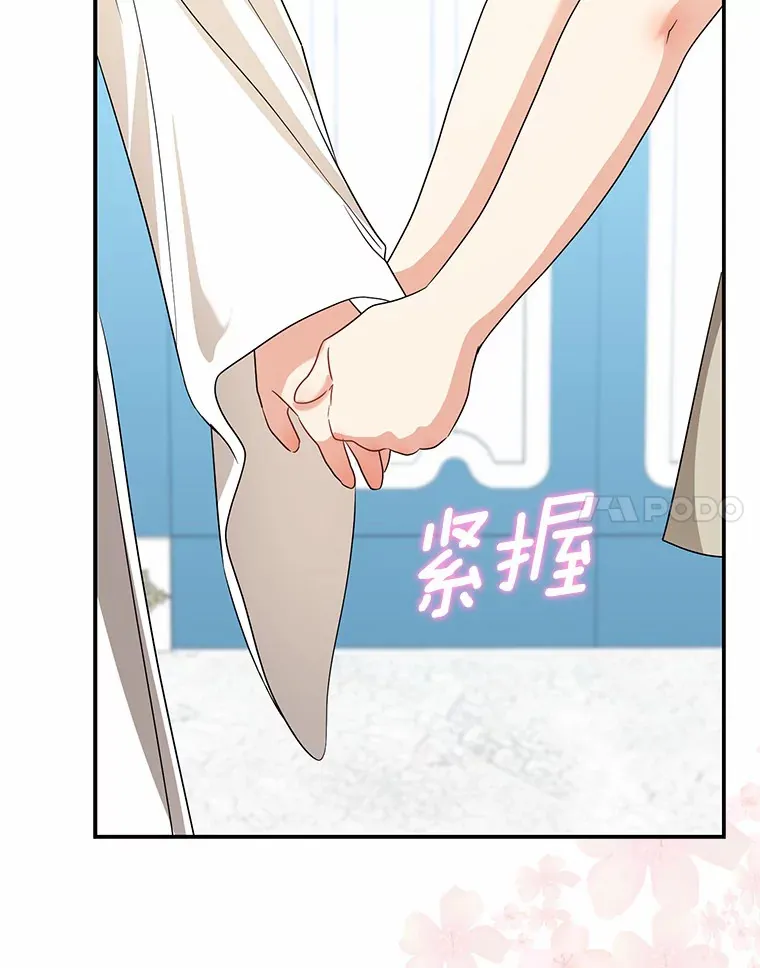 38.带他回皇城120