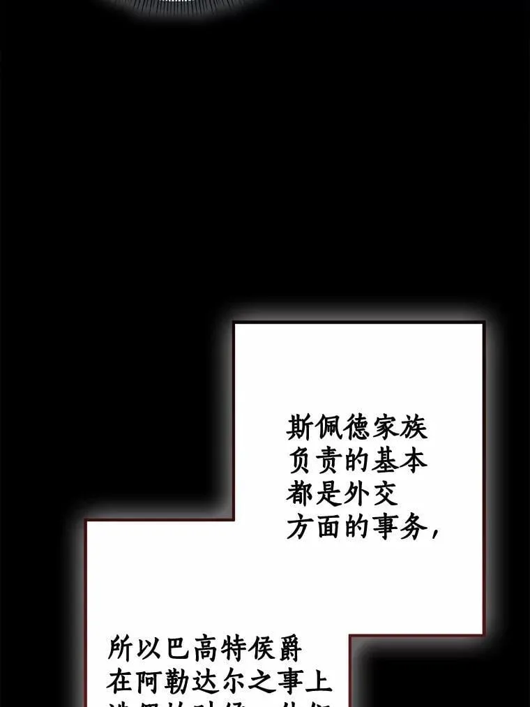 81.真正的实权者99