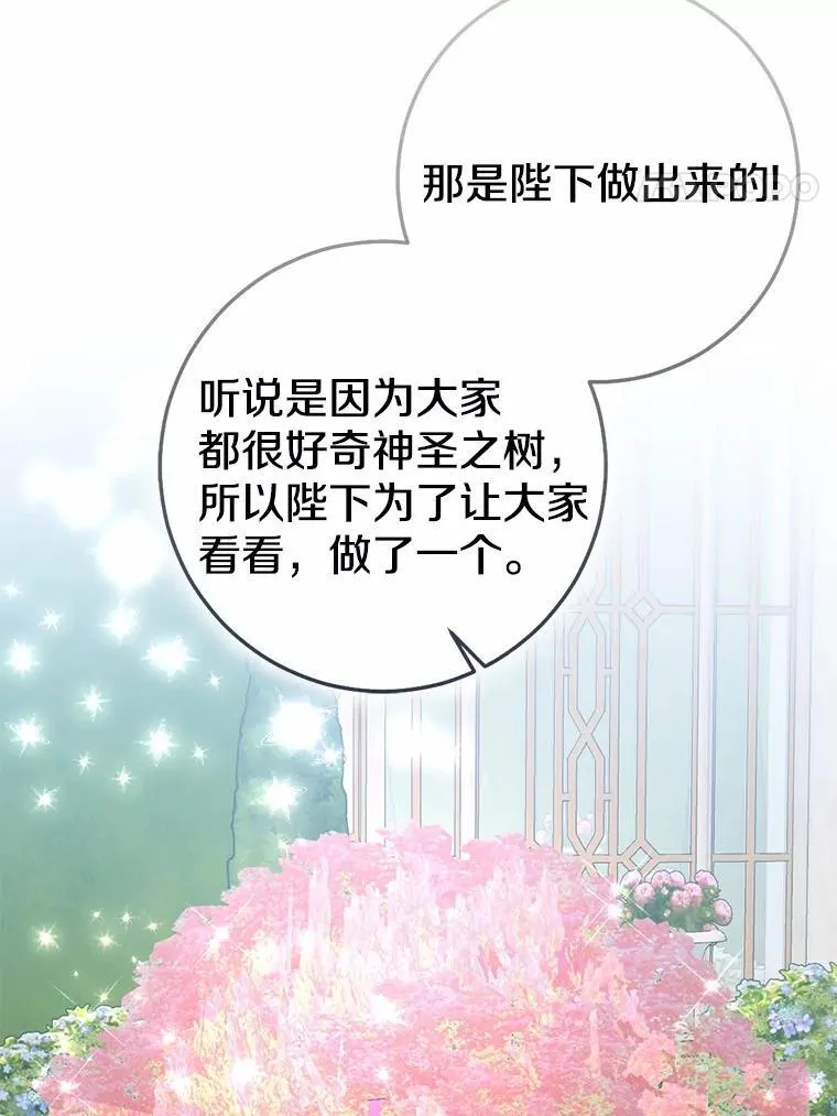 83.那个孩子137