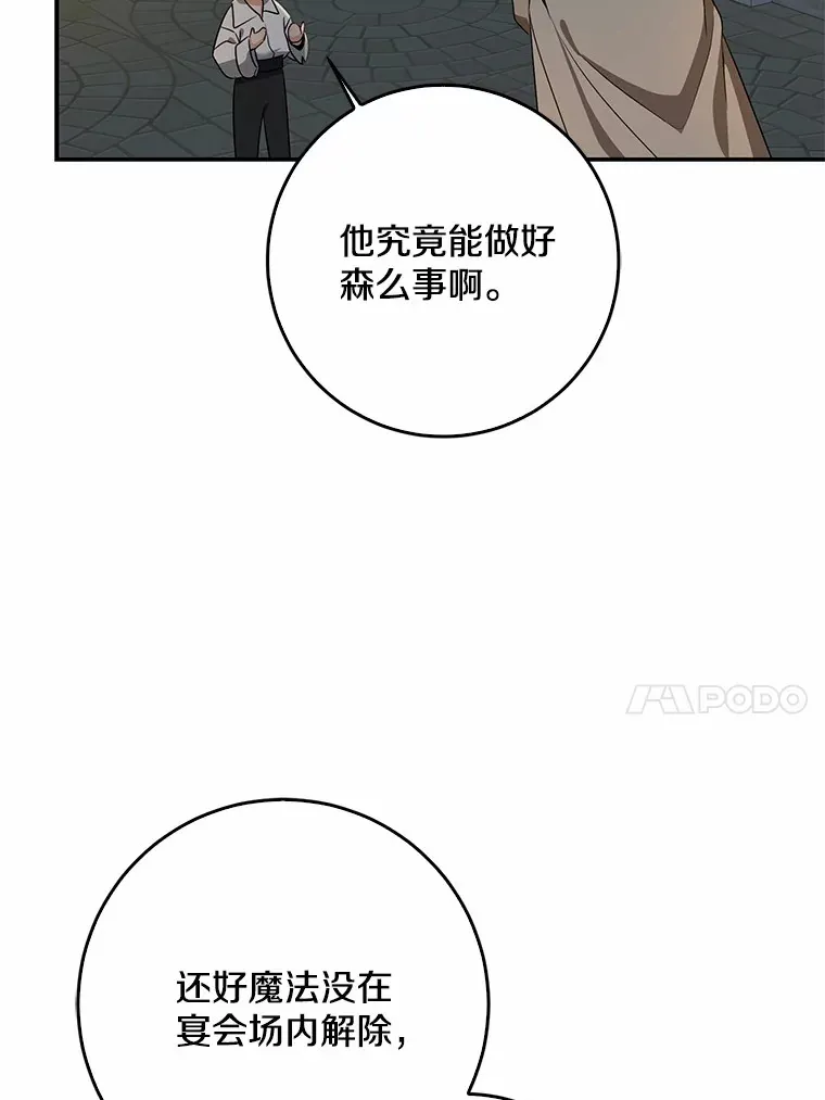 57.心动39
