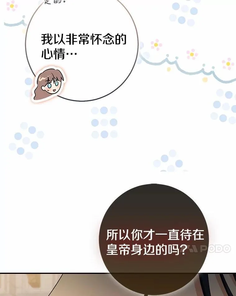 82.走投无路173