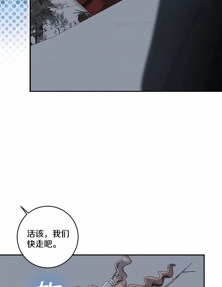 73.公子的出现16