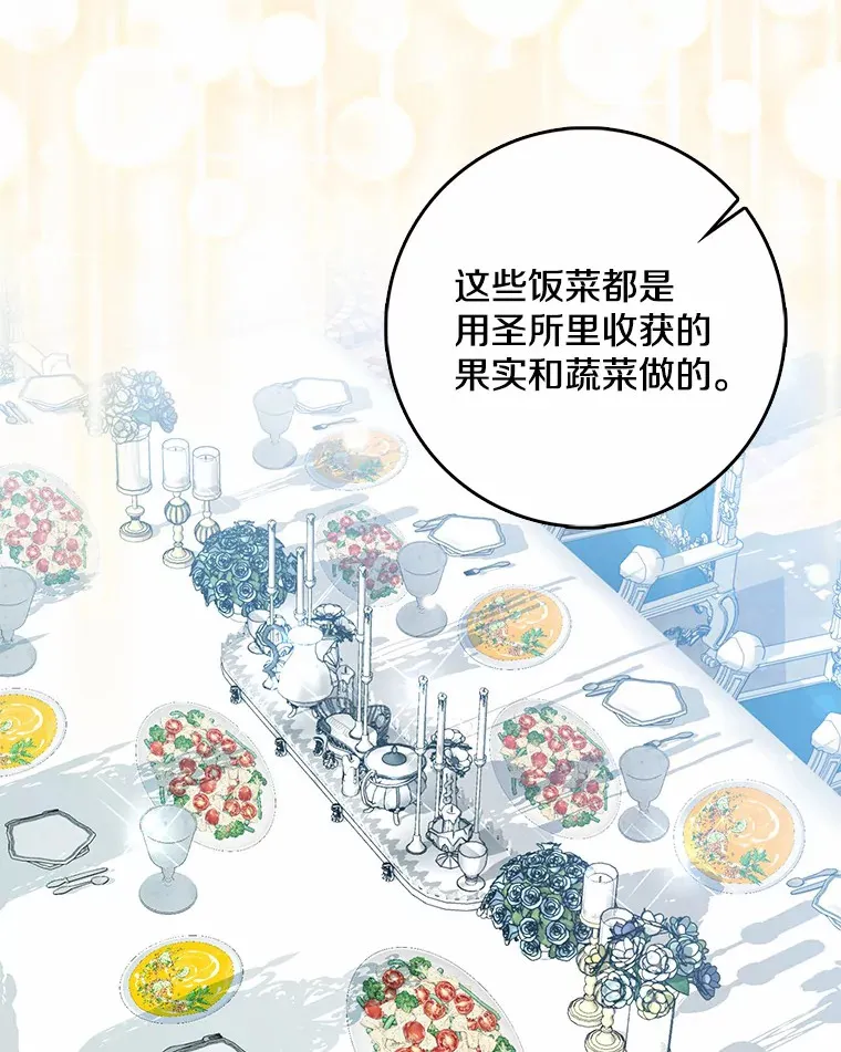 37.伟大的守护者22