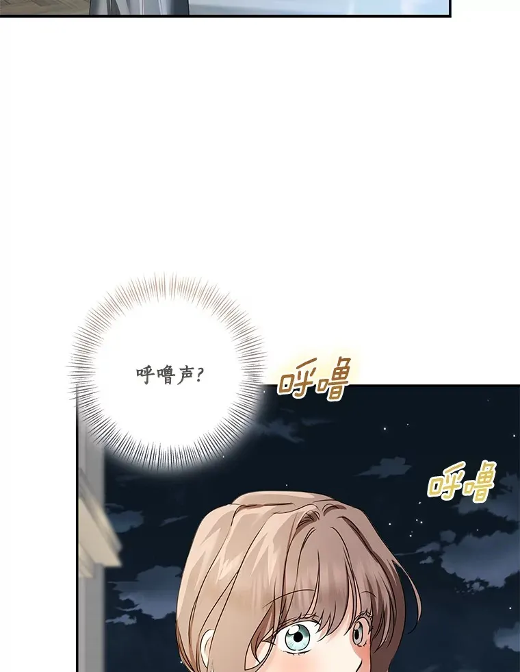 70.心情有点好76