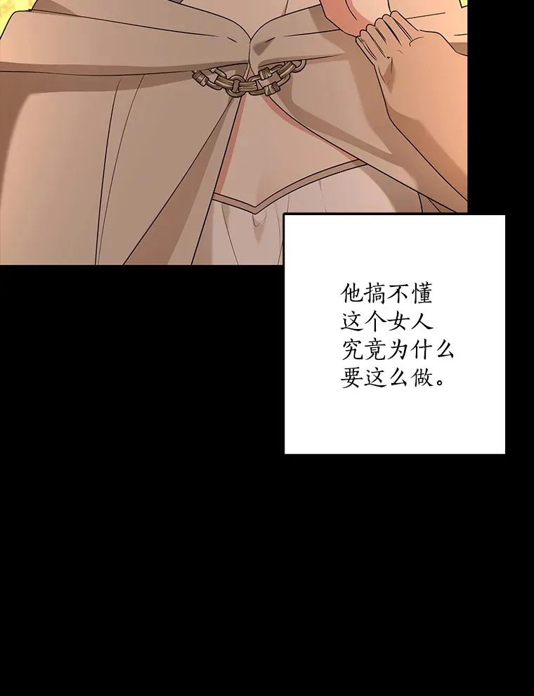62.确认心意84