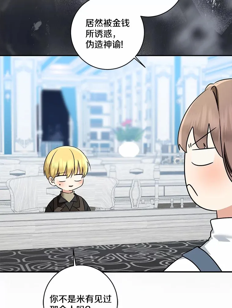 71.荣誉勋章49
