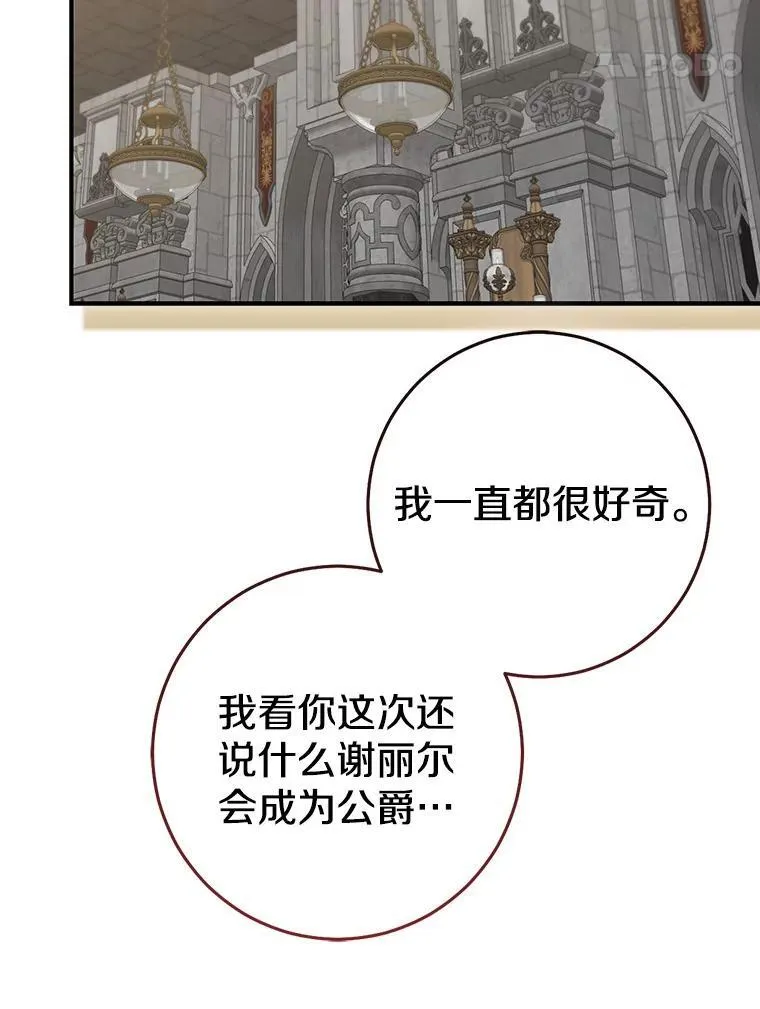 82.走投无路253