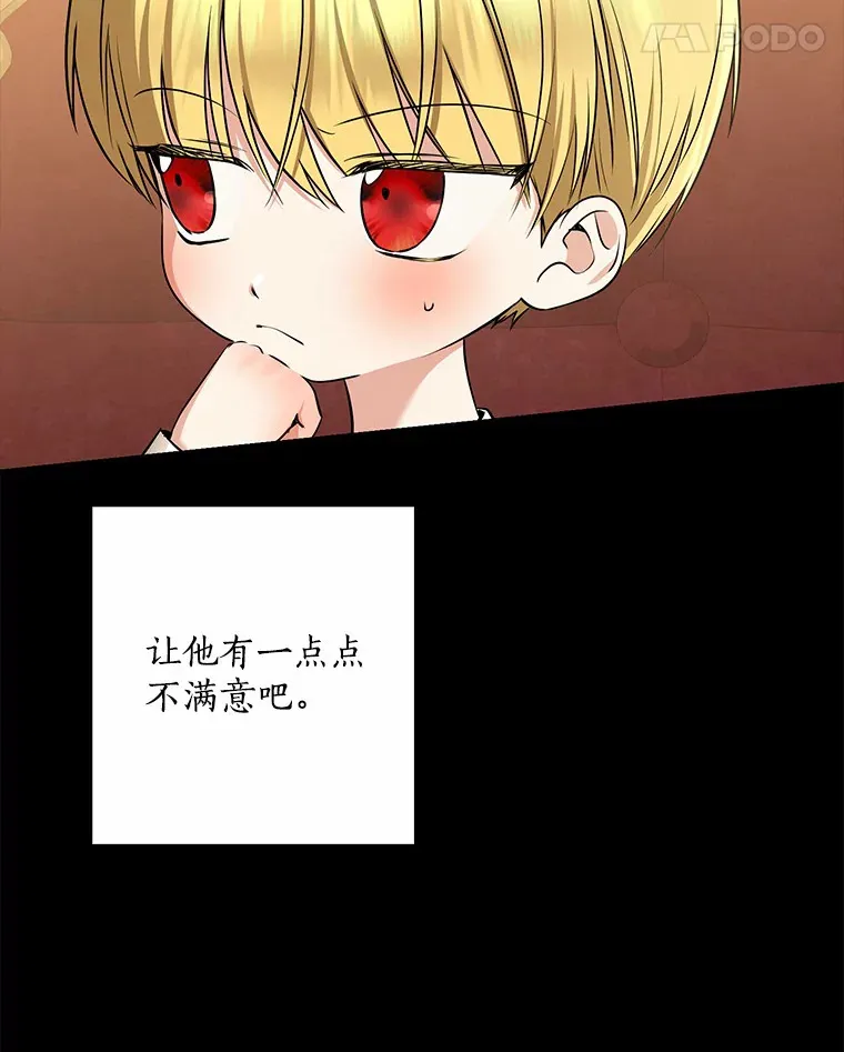 61.有了珍惜的人48